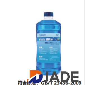 De icing glass water -37 ℃