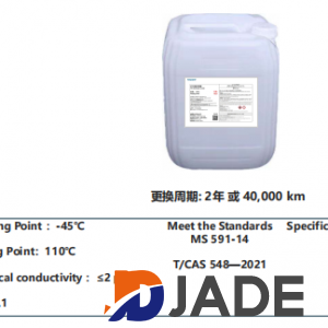 SY6 Hydrogen Fuel Cell Low Conductivity Coolant